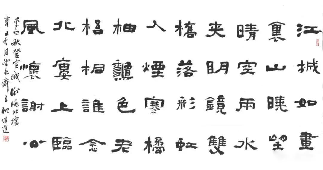 中国书协!「?沈维进」|水墨一品-中国当代书画名家精品展