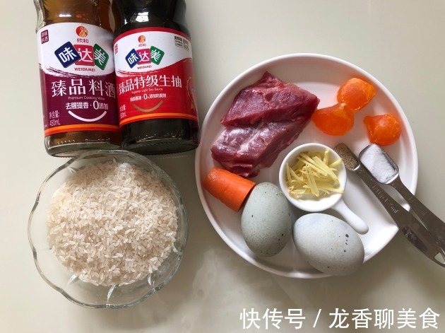 香浓|做皮蛋瘦肉粥,3样一起煮就错了,广州阿姨教4招,香浓黏稠,好喝