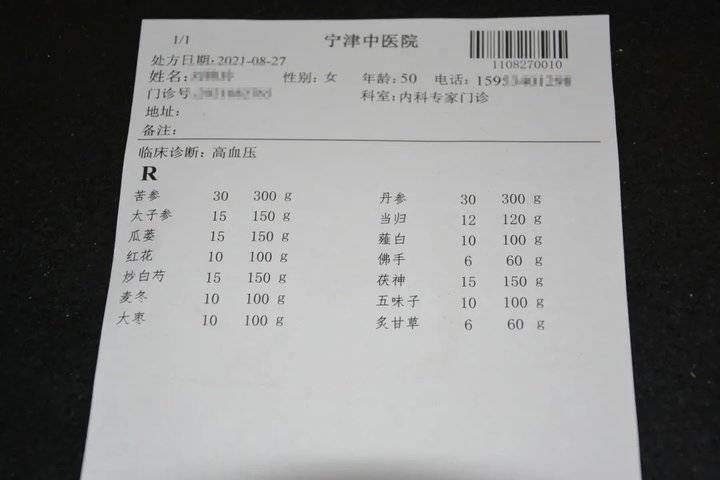 药房|从“人等药”到“药等人”,宁津这个智慧中药房是怎么做到的?