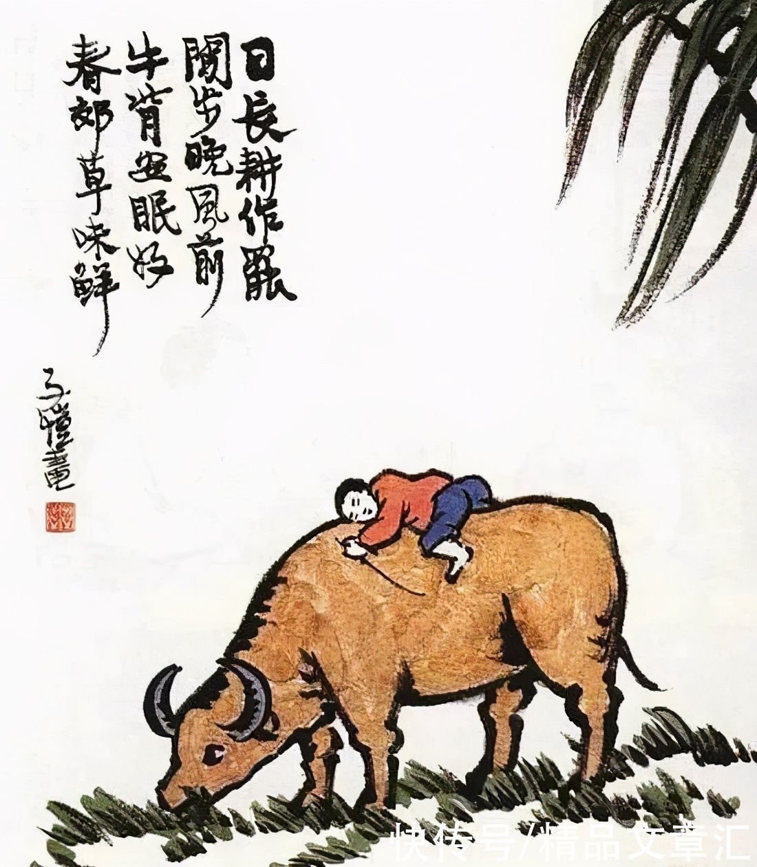 丰子恺的“牛画”，喜庆传神