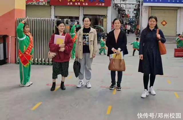 邓州市城区九小组织教师赴林州八小开展跟岗学习研讨交流活动
