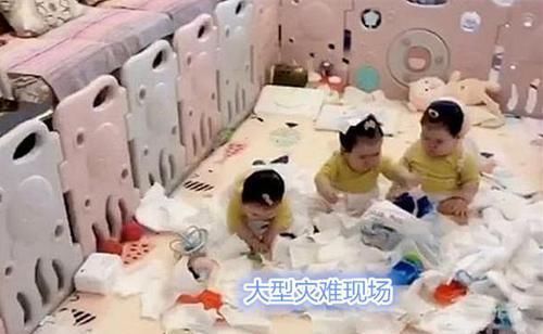 大战|三胞胎姐妹“纸巾大战”，现场一片狼藉，宝妈：能塞回去俩吗？