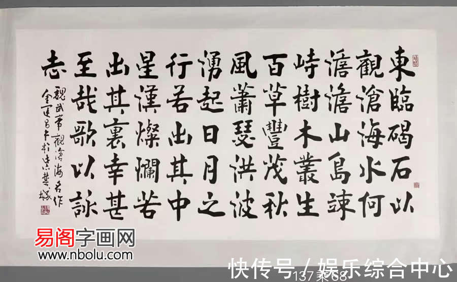 书法@书法家金运昌:胸贮翰墨,以文传家