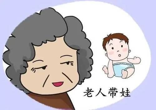 育儿观念|帮儿女带娃的老人,晚年会是什么样?结局无非这三种,令人深思