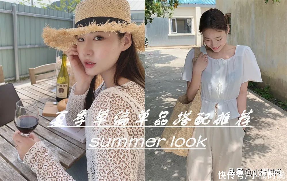 草编包|把夏日穿上身!夏季经典草编单品搭配造型推荐,做个清新美少女