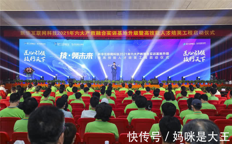 职业教育|华为、阿里云、腾讯……缘何齐聚合肥？