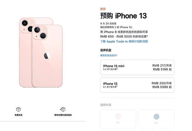 iphone12pro|iPhone13最佳入手方式汇总，13、Pro、Max还是mini，在哪里买靠谱