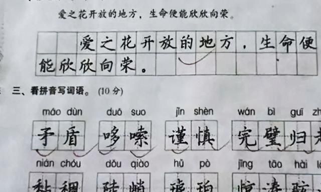 书法班#上了4、5年书法班,字迹还是杂乱不堪?孩子:这又不是书法作业