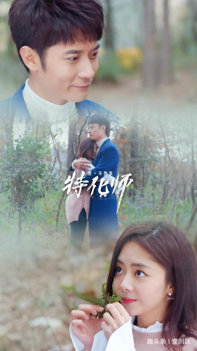 愛過|張丹峰粉絲降幅排第一，為3年來最高，愛過他粉絲現(xiàn)在如何了