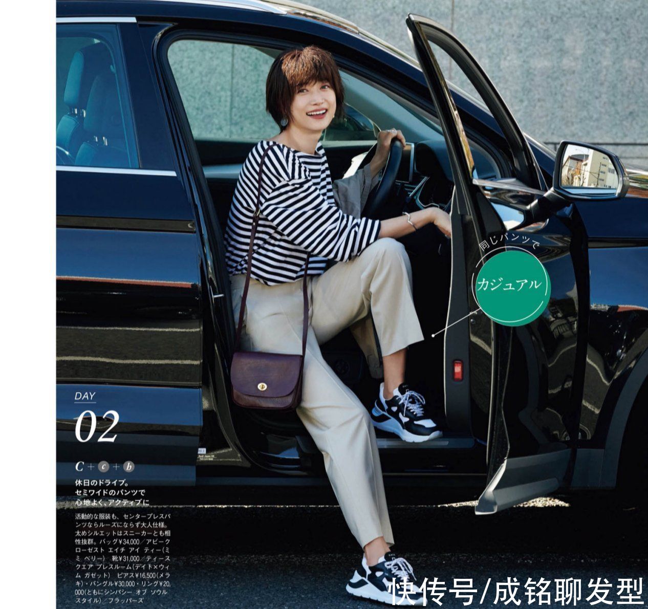 女人到了四十岁，应该多关注这三种舒服百搭的鞋子，时髦又显腿长