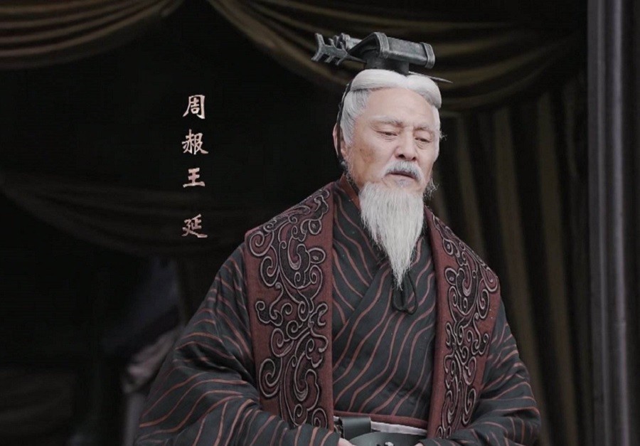 哭泣|周朝末代天子有多窝囊?年逾八十被债主堵门,躲在高台上偷偷哭泣