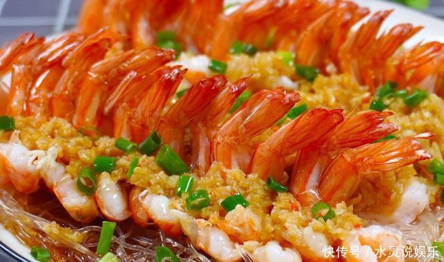 香味|教你做蒜蓉粉丝蒸大虾,简单蒸一蒸,鲜嫩入味,好看又好吃