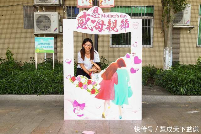 “妈妈，我爱您！”榄核举行最美家庭时光——爱的告白系列活动