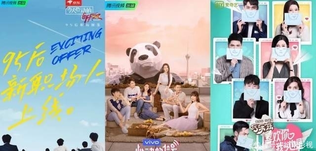 星素综艺大考:上完节目,他们归来不再是素人