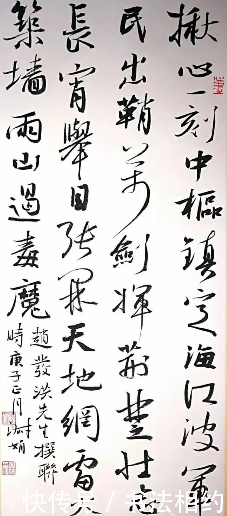 楷书|她是一位将草书写到极致的美女书法家,书作跌宕起伏,汹涌澎拜