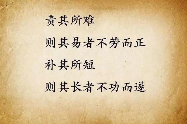 资治通鉴!资治通鉴中的十句话概括了人生最高的智慧