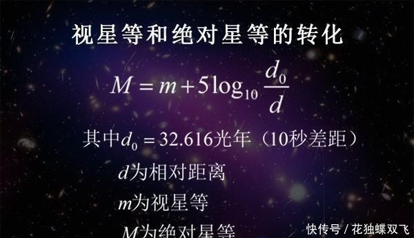 肉眼看到最远的天体，如果在十秒差距外爆发，将分分钟烤焦地球！