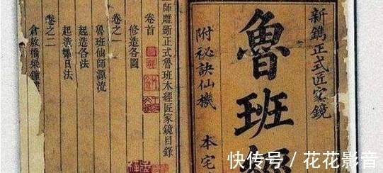 袁天罡#三部怪书,你知道吗?