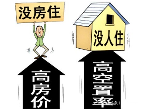 下跌|若房价跌回4000元平米,这几种现象将不可避免,孙宏斌一语道破
