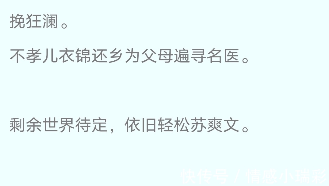 套路$爽文合集来了(套路满满,故事多多)