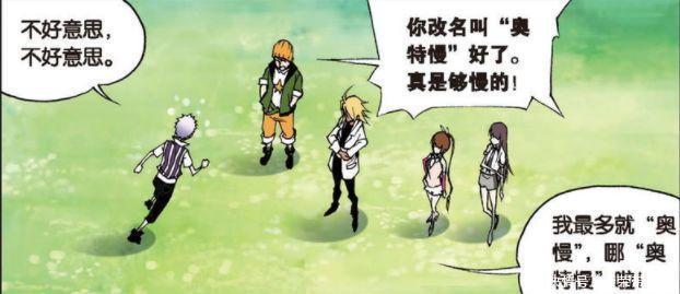 唐三|斗罗大陆：唐三与宁荣荣之间有了小秘密？小舞地位不保，心伤难复
