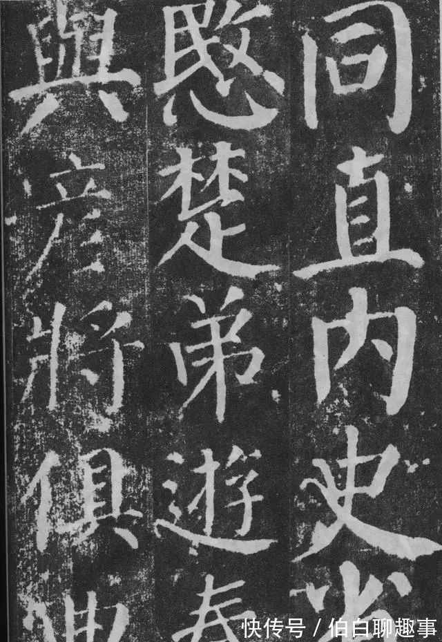 宋伯鲁|《颜勤礼碑》完整拓本附释文,方便随时读帖!