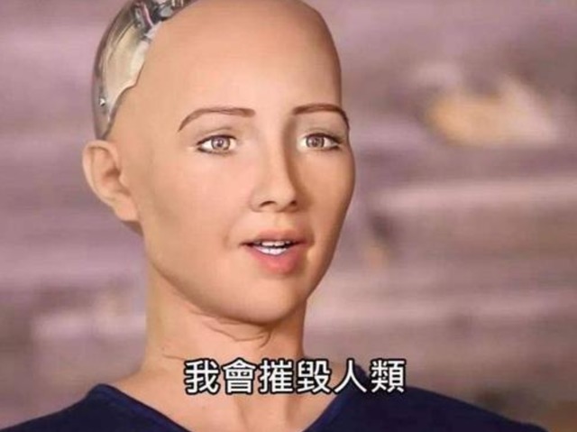 索菲亚|当初,那个宣称“我会摧毁人类”的机器人索菲亚,后来结局怎样了