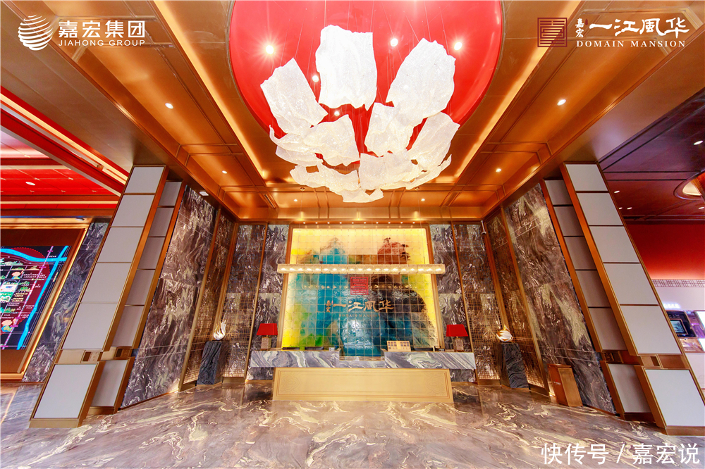 开卷|嘉宏一江风华惊鸿开卷,营销中心暨美学示范区大幕盛启