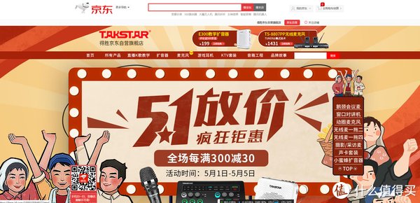 带你走进国货的世界，来数数这些国货顶尖品牌