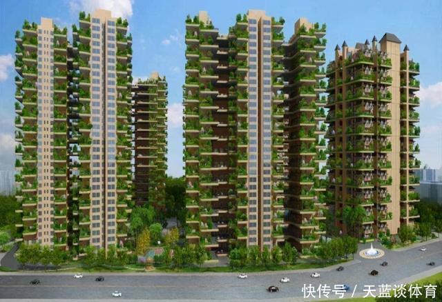高楼大厦|中国“第4代住房”到来？专家：比起高层住宅，优点很多