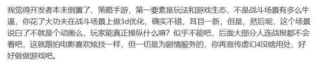 天涯明|iOS畅销榜周报：《天刀》手游第二，《鸿图之下》周收入过百万