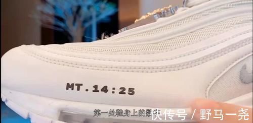 max97 为什么一双Nike“假鞋”卖到3万多人民币？并且一鞋难求