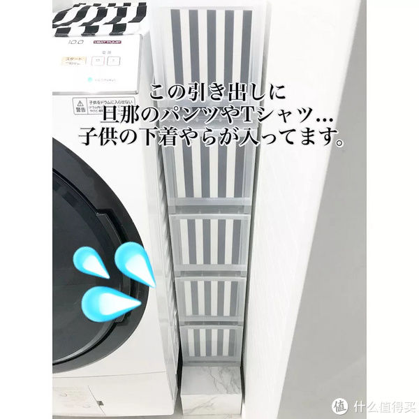 缝隙|家居收纳 篇十七：收纳秘籍丨最难整理收纳的缝隙，日本主妇都是这样做的！
