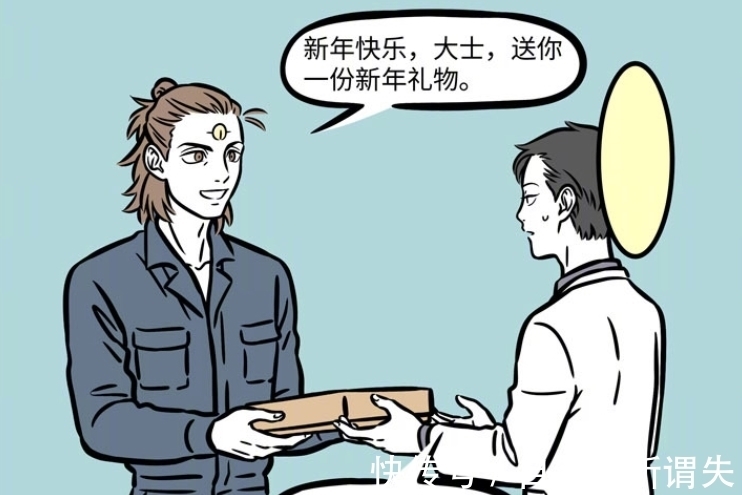 ps5|非人哉：观音和杨戬很幼稚，哪吒的想要的新年礼物是ps5