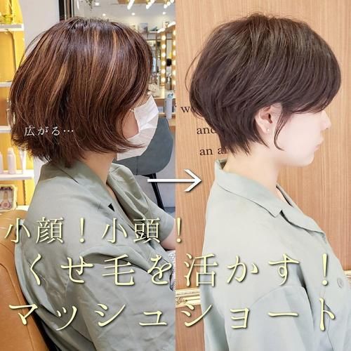 换发型等于换脸，变换真不小，一不小心变女神