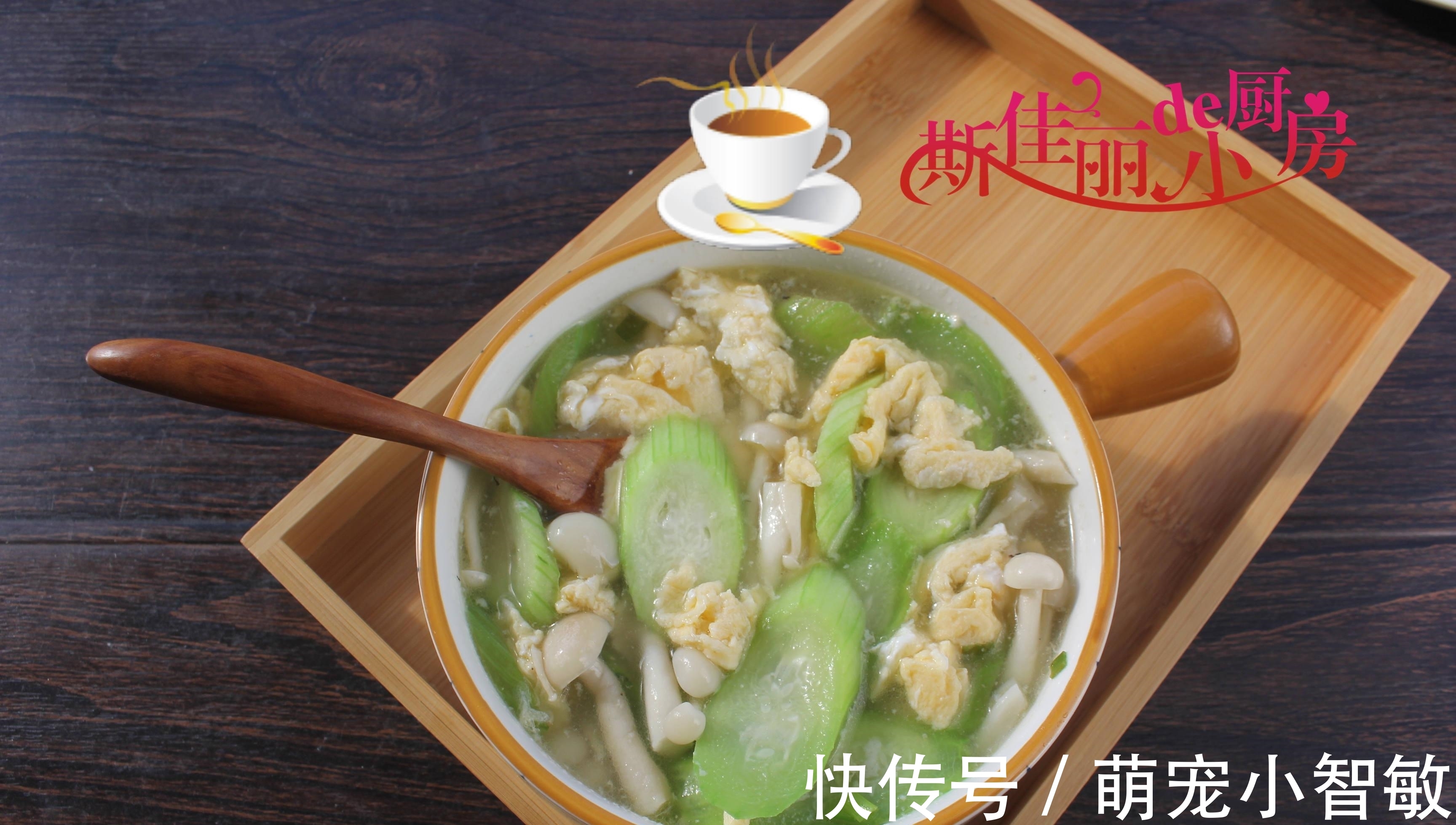 晚餐|49岁阿姨轻断食晚餐汤,晒圈火了,网友:真自律,这么吃想胖都难