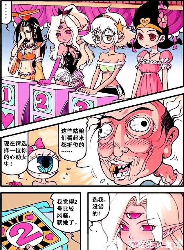 帝哥|“美女天团”登场!二郎“丝袜诱惑”勾人心,帝哥高贵冷艳女王范