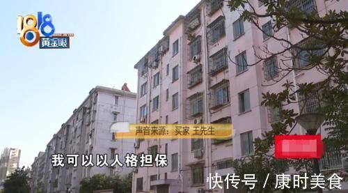 女子|带看半年房子,最后客户“跳单”?女子气不过拿大喇叭喊话客户
