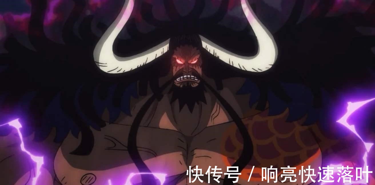 艾尼路|《海贼王》最新话凯多揭露鬼岛计划，观众看了后纷纷表示就这