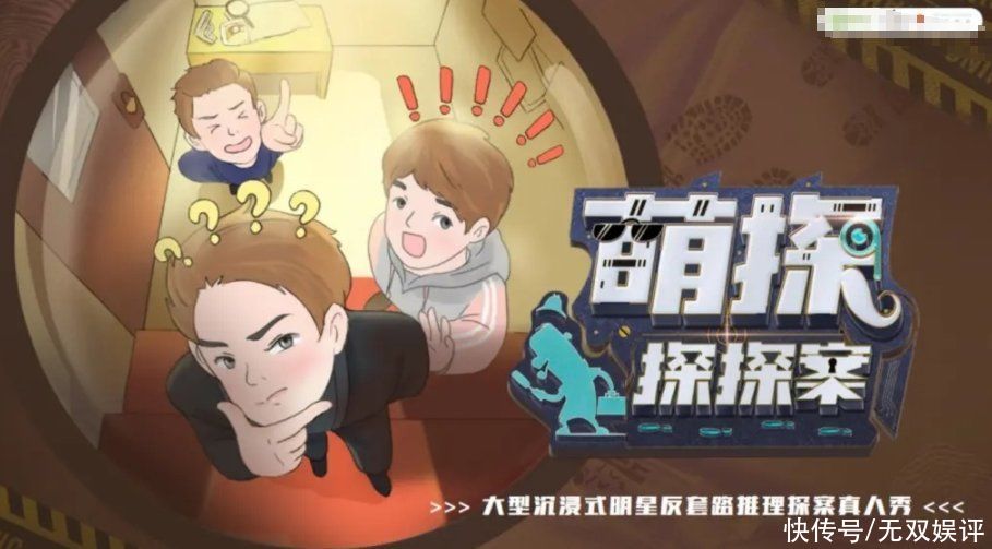 《明侦》后又一推理新综来袭！杨紫是收视保障，阵容堪称有生之年