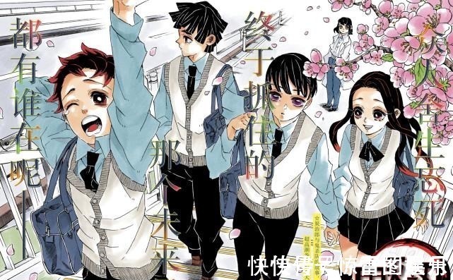 剑型|鬼灭之刃炭治郎见过蓝彼岸花,火神舞流传后世