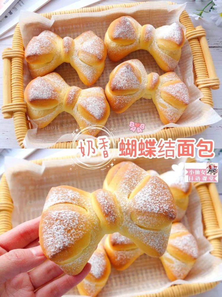 烤箱|松软香甜!超可爱!奶香蝴蝶结面包!