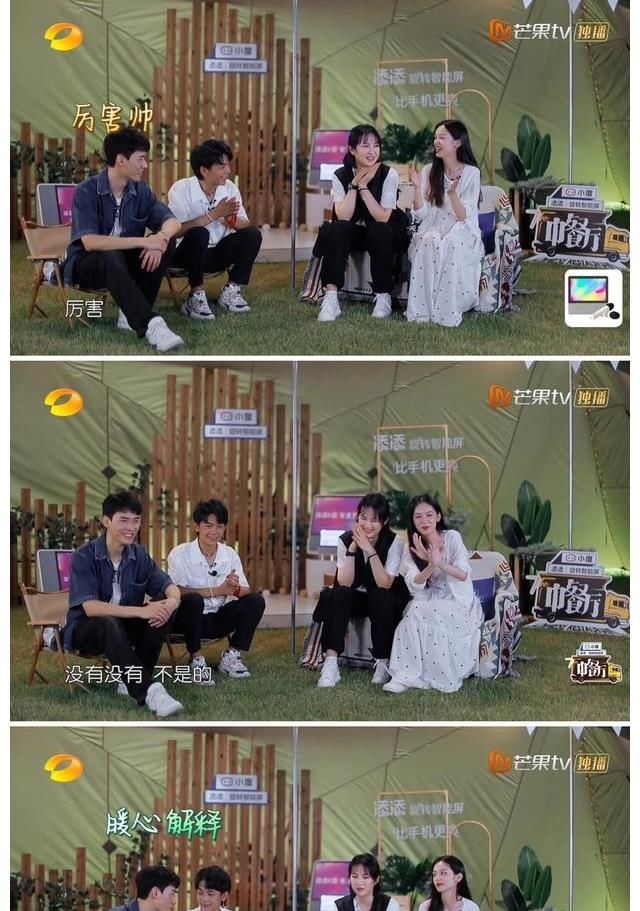 看了《中餐廳》才知道龔俊情商有多高，用2個(gè)字點(diǎn)評(píng)3個(gè)明星太到位