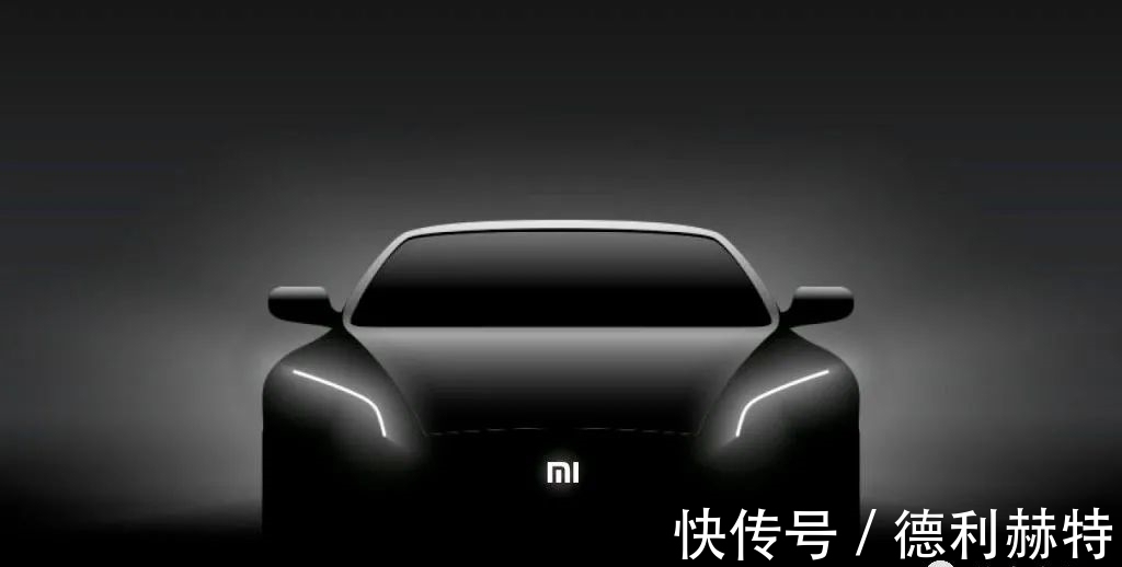 李肖爽|深扒小米投资布局:汽车产业链已初步形成