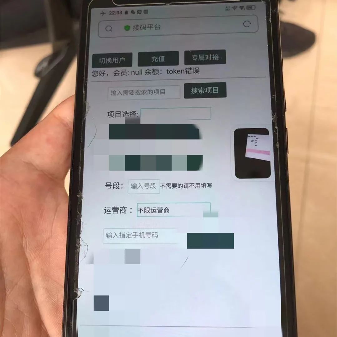 张银行卡|“刷单”、“跑分”靠谱吗？他们告诉你答案