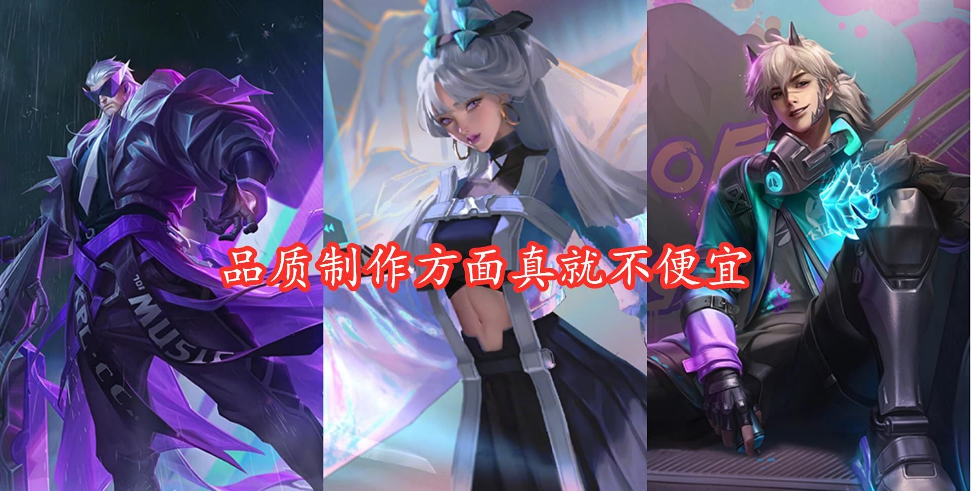 削弱|天狼系列新皮肤上线将至，公孙离机会全无，瑶情侣皮肤正在路上