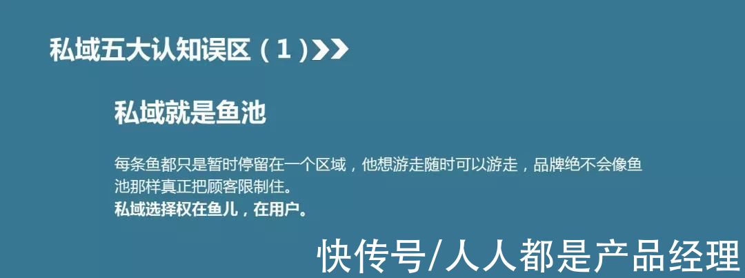 宝妈|私域常见的5个认知错误