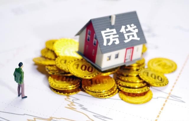 居住权|贷款买的房子被洪水冲垮,剩下的房贷还需要还吗?银行给出答案!