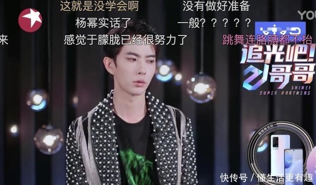 《追光吧哥哥》最该禁演的人却晋级了,拿努力当借口,郑爽好偏心!