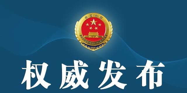 广西检察机关依法对唐农涉嫌受贿案提起公诉
